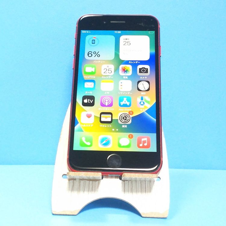 Softbank iPhone8 64GB ��å� [�����]   798
