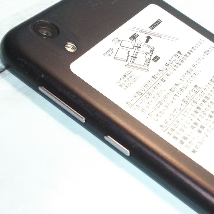 SHARP Softbank AQUOS sense basic 702SH �֥�å�  407