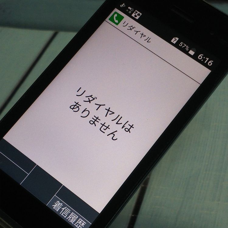 docomo DIGNO ������ �������� �١����å� KY-41B �֥�å�  124