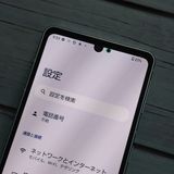 docomo AQUOS sense7 SH-53C ֥롼  470