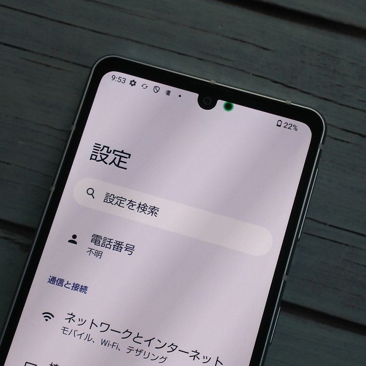 docomo AQUOS sense7 SH-53C ֥롼  470