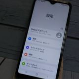 au Galaxy A20 SCV46 Black  427