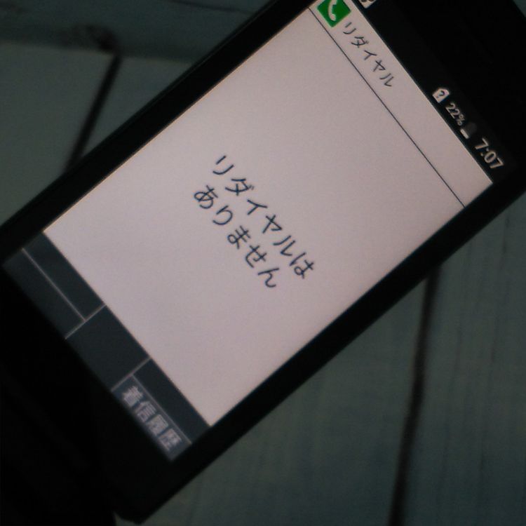 docomo DIGNO ������ �������� �١����å� KY-41B �֥�å�  605