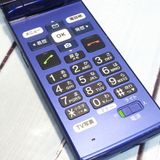 au ������ ���󤿤󥱡����� KYF38 �������֥롼  175