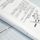 SHARP Softbank AQUOS sense basic 702SH �ۥ磻��  276