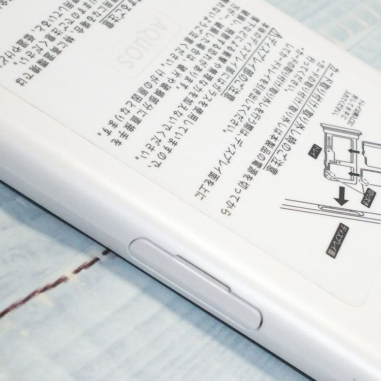 SHARP Softbank AQUOS sense basic 702SH �ۥ磻��  276