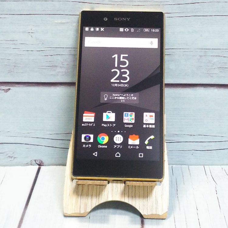 SONY au Xperia Z5 SOV32 Gold  515