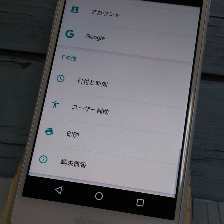 docomo AQUOS EVER SH-02J Pure White  864