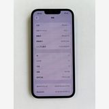 ���� iPhone 13 128GB �ߥåɥʥ��� �Хåƥ꡼84% MLNC3J/A - 7647