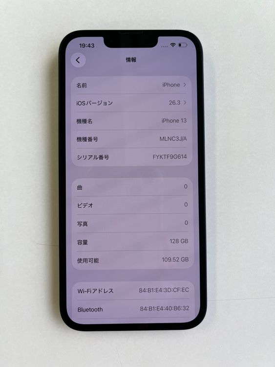 ���� iPhone 13 128GB �ߥåɥʥ��� �Хåƥ꡼84% MLNC3J/A - 7647