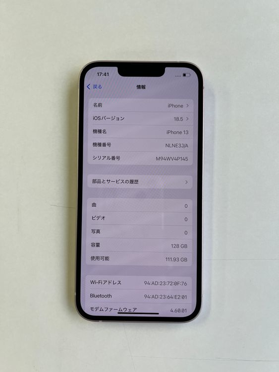 ���� iPhone 13 128GB �ԥ� �Хåƥ꡼100% MLNE3J/A - 2547