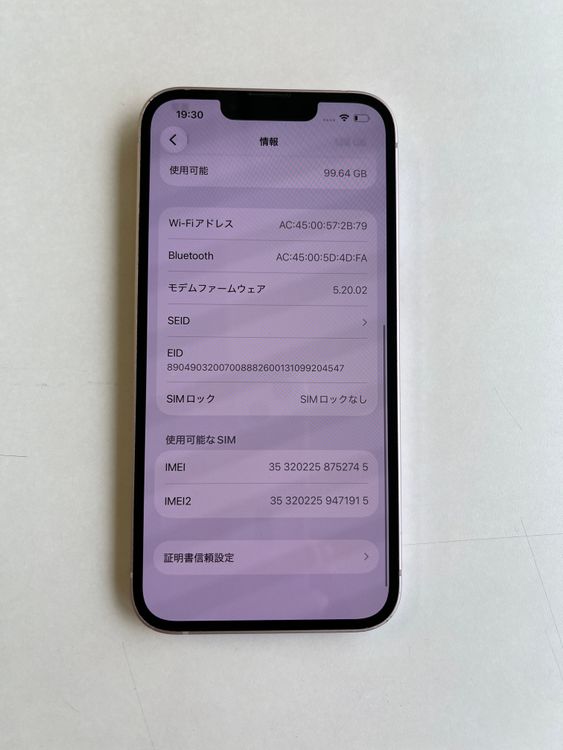 ���� iPhone 13 128GB �ԥ� �Хåƥ꡼86% MLNE3J/A - 2745