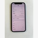 ���� iPhone 12 mini 128GB �֥�å� �Хåƥ꡼91% - 2451