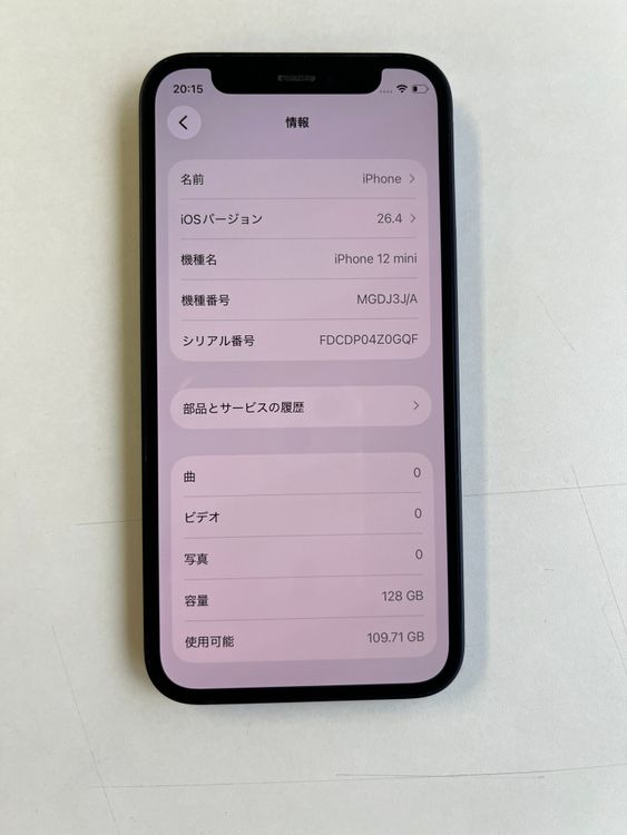 ���� iPhone 12 mini 128GB �֥�å� �Хåƥ꡼91% - 2451