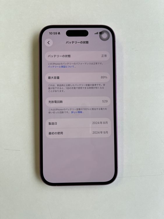 ���� iPhone 16 128GB �ԥ� �Хåƥ꡼89% MYDT3J/A - 1467