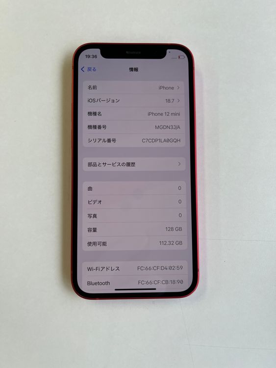  iPhone 12 mini 128GB RED Хåƥ꡼100% - 5608