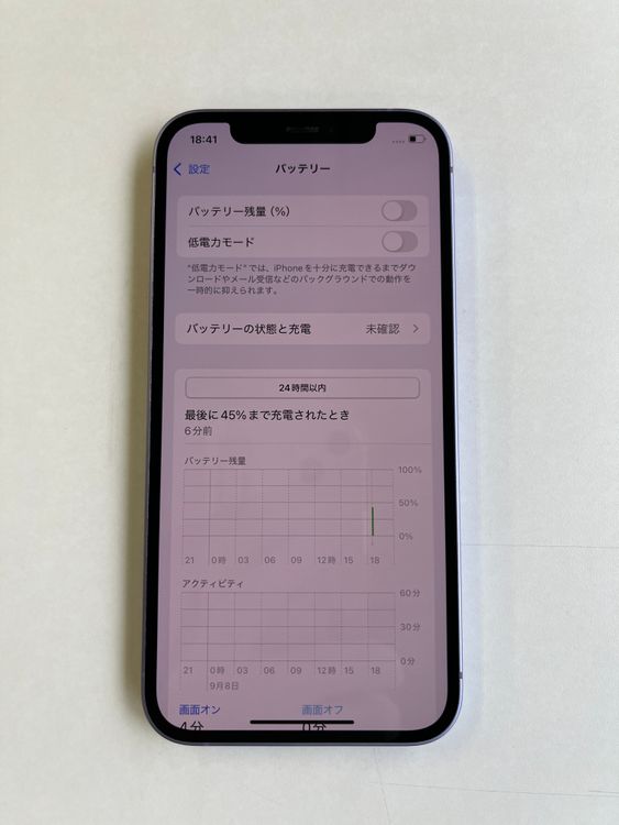  iPhone 12 64GB ѡץ Хåƥ꡼100% MJNH3J/A - 668229