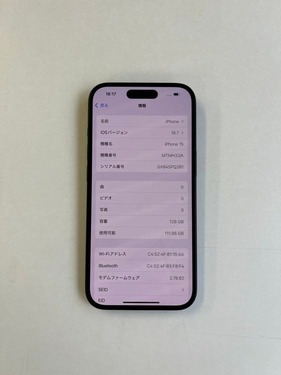  iPhone 15 128GB ֥å Хåƥ꡼86% MTMH3J/A - 1620