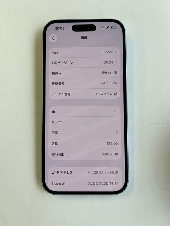  iPhone 15 128GB ֥롼 Хåƥ꡼85% MTML3J/A - 6288