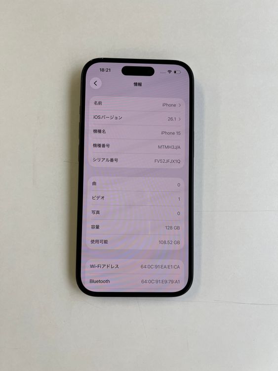 ���� iPhone 15 128GB �֥�å� �Хåƥ꡼90% MTMH3J/A - 4957