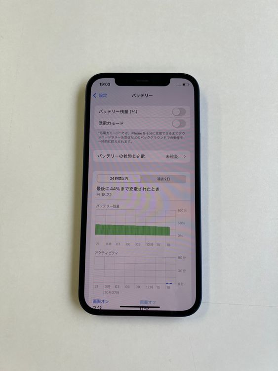  iPhone 12 128GB ֥롼 Хåƥ꡼100% MGHX3J/A - 1213