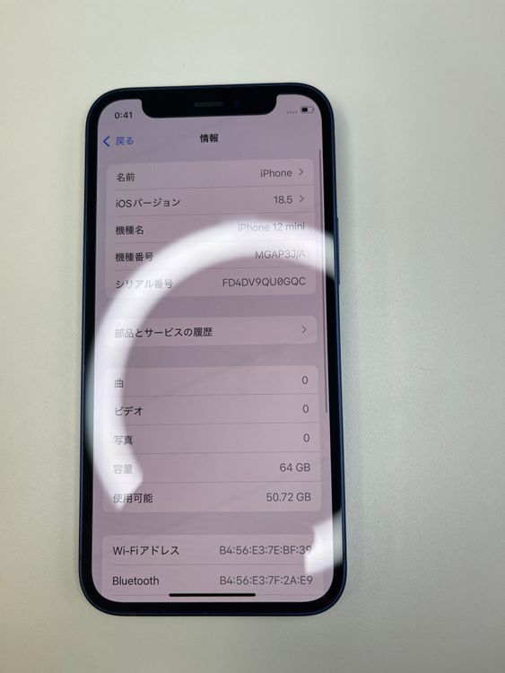  iPhone12 mini 64GB ֥롼 pin100% MGAP3J/A - 11828