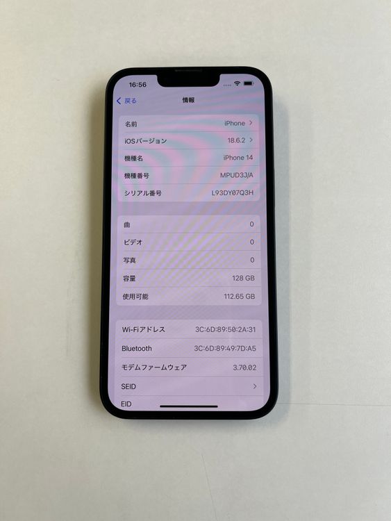 ���� iPhone 14 128GB �ߥåɥʥ��� �Хåƥ꡼84% MPUD3J/A - 7895