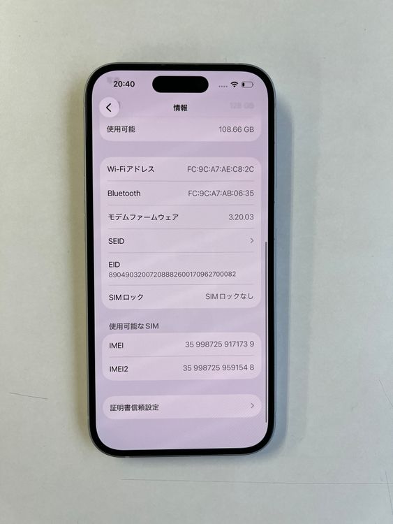 ���� iPhone 15 128GB �֥롼 �Хåƥ꡼87% MTML3J/A - 1739