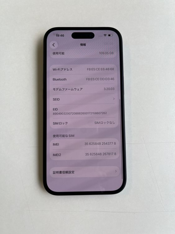 ���� iPhone 15 128GB �֥�å� �Хåƥ꡼89% MTMH3J/A - 3778