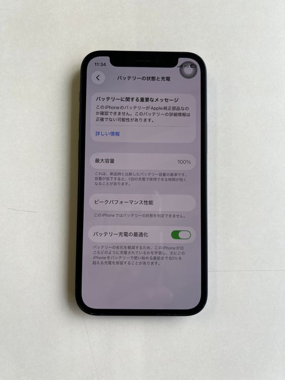 ���� iPhone 12 mini 64GB �֥�å� �Хåƥ꡼100% - 4498