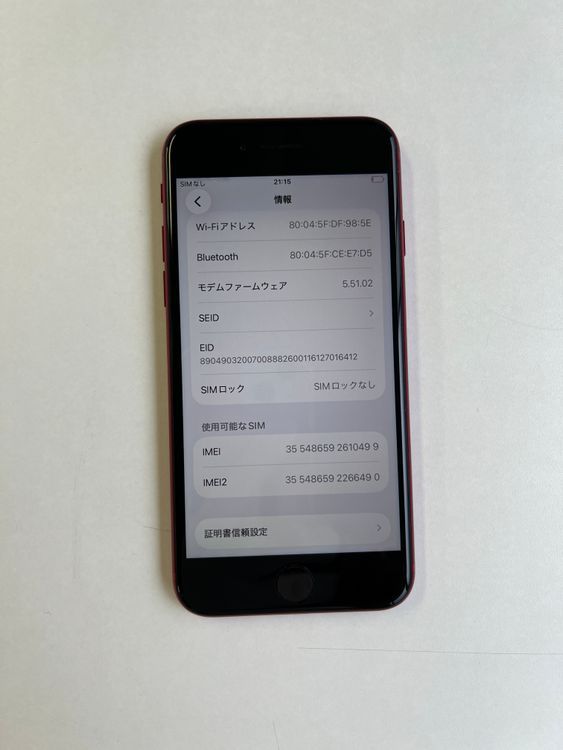 ���� iPhone SE (��3����) 64GB RED �Хåƥ꡼86% - 0499