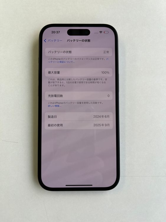 ����Ʊ�� iPhone 15 256GB �֥�å� �Хåƥ꡼100%  - 7141