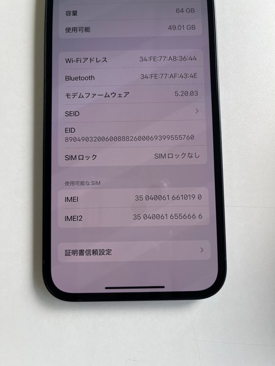  iPhone 12 64GB ֥å Хåƥ꡼100% MGHN3J/A - 10190