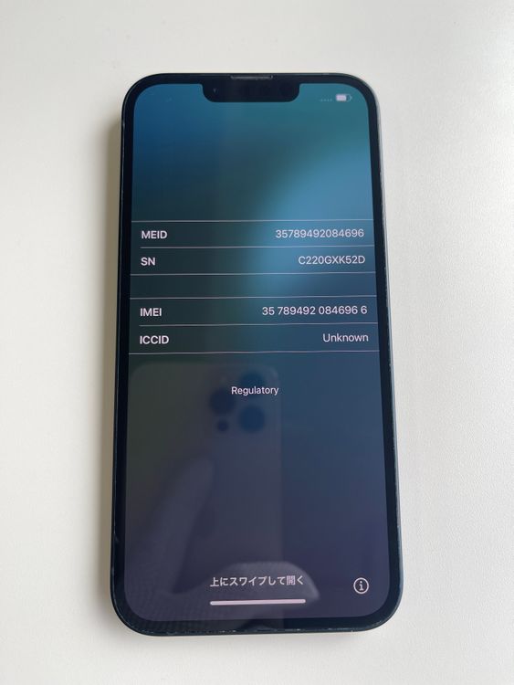  iPhone13 128GB ߥåɥʥ Хåƥ꡼87% MLNC3J/A - 46966