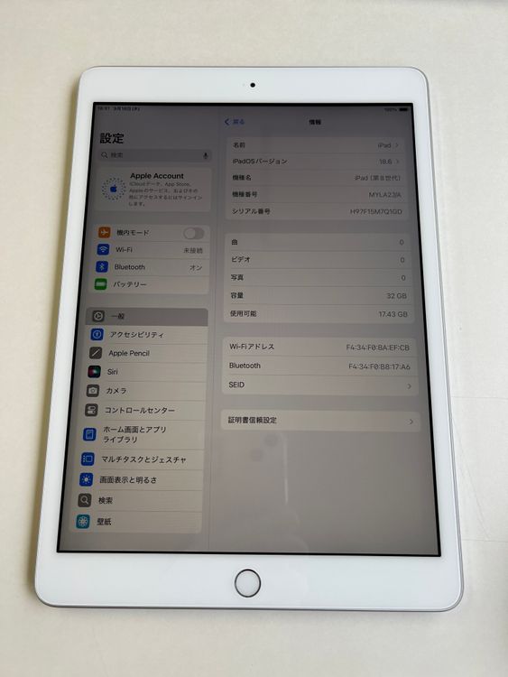  iPad 8 32GB С Хåƥ꡼85% MYLA2J/A