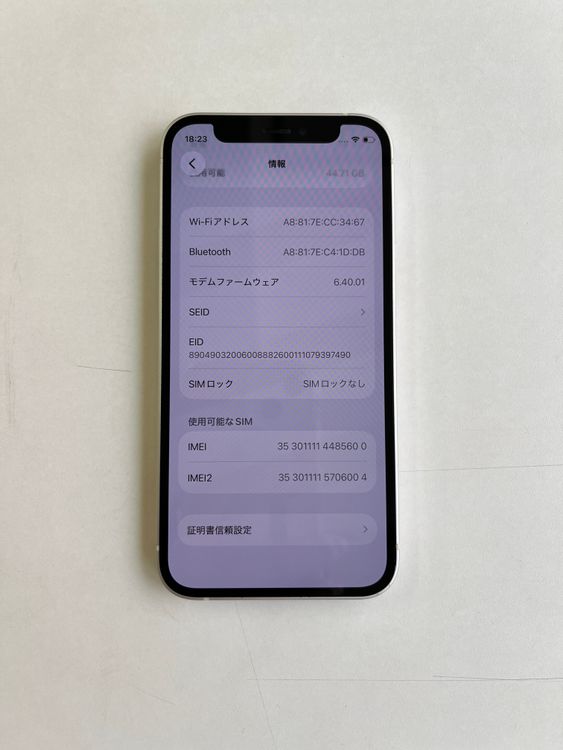 ���� iPhone 12 mini 64GB �ۥ磻�� �Хåƥ꡼100%- 5600