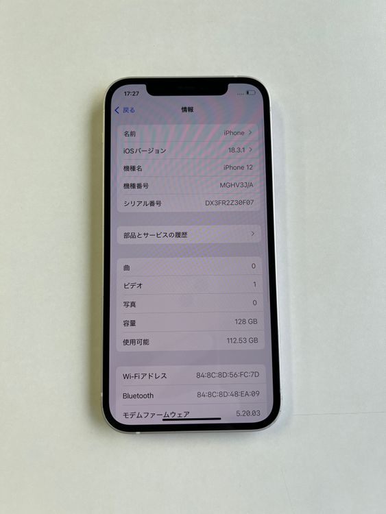  iPhone 12 128GB ۥ磻 Хåƥ꡼100% MGHV3J/A - 8102