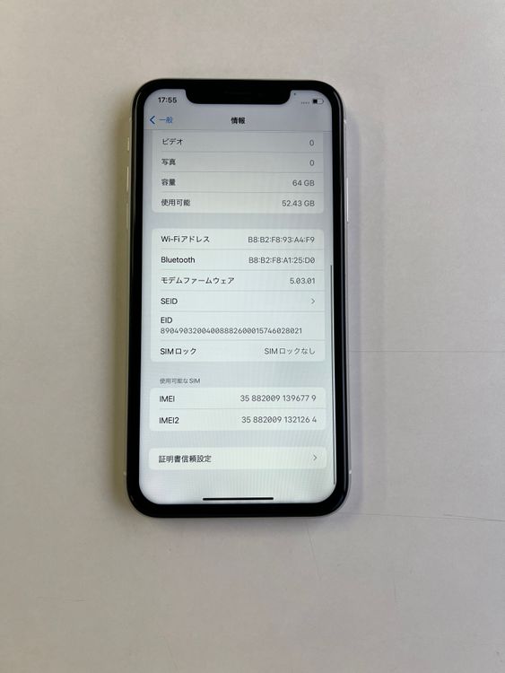 ���� iPhone XR 64GB �ۥ磻�� �Хåƥ꡼85% MT032J/A - 6779