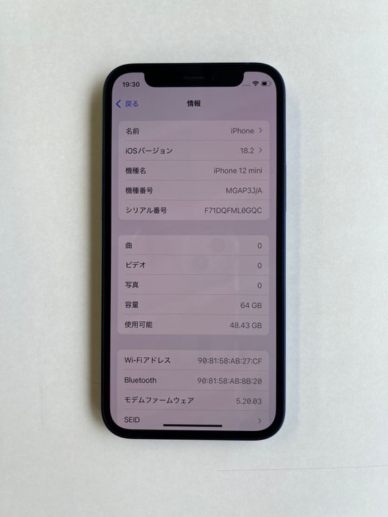 ���� iPhone 12 mini 64GB �֥롼 �Хåƥ꡼100% - 4734