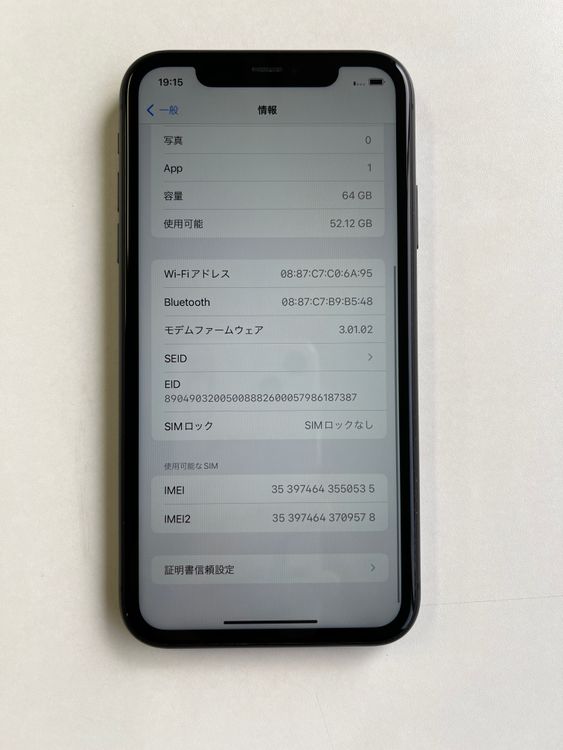 ���� iPhone 11 64GB �֥�å� �Хåƥ꡼97% MHDA3J/A - 0535