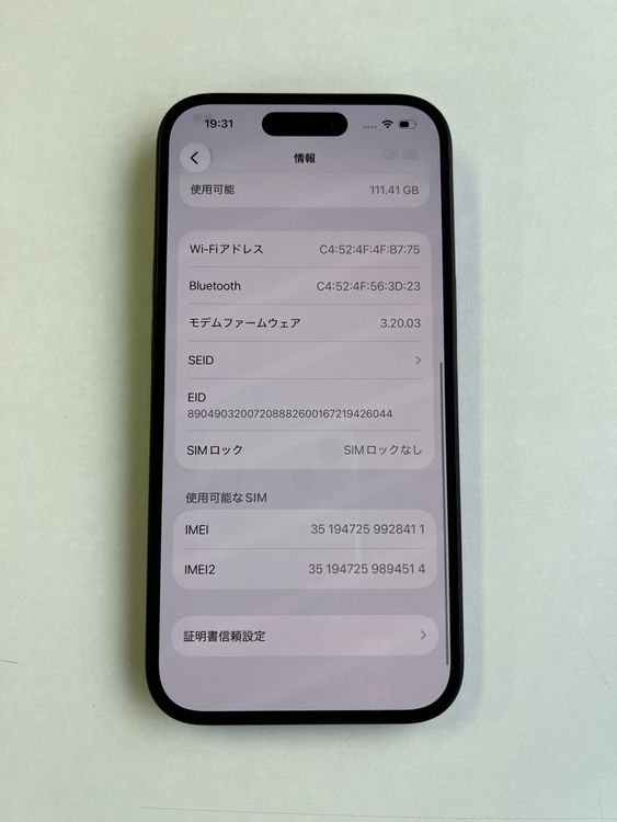 ���� iPhone 15 128GB �֥�å� �Хåƥ꡼87% MTMH3J/A - 8411