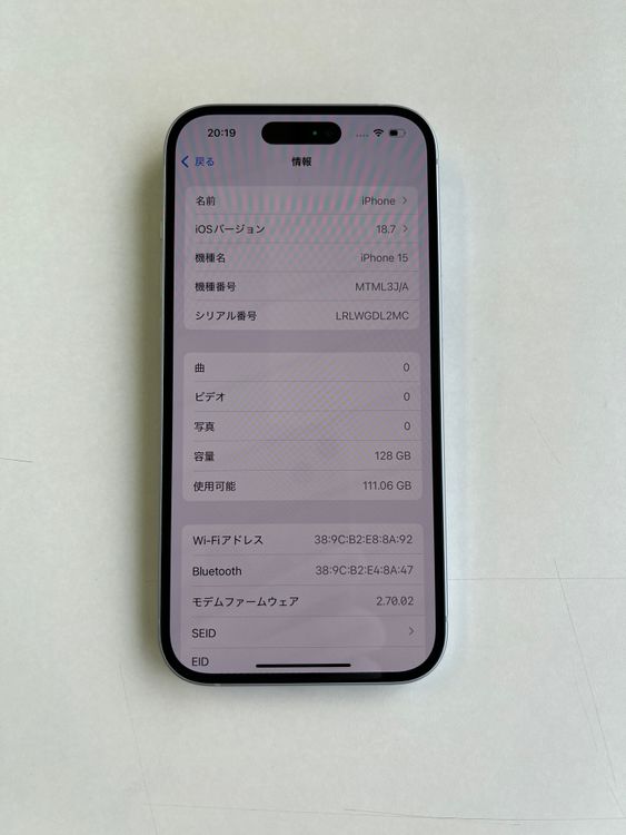  iPhone 15 128GB ֥롼 Хåƥ꡼85% MTML3J/A - 7615