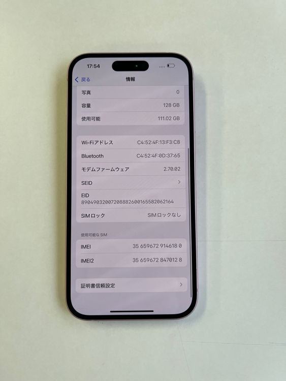  iPhone 15 128GB ԥ Хåƥ꡼84% MTMJ3J/A - 6180
