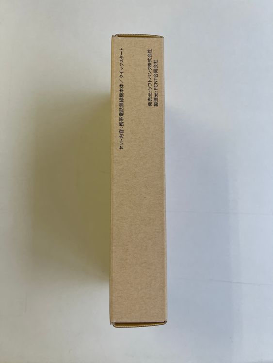 Arrows We2 �饤�ȥ���� 64GB  FNSAB3 ����.̤���� SIM�ե꡼