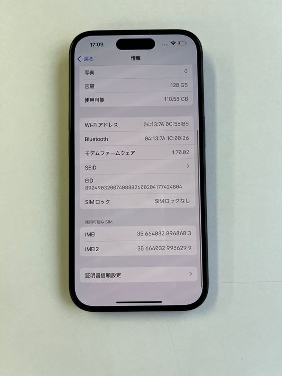 ���� iPhone 16 128GB �֥�å� �Хåƥ꡼92% MYDQ3J/A - 8683