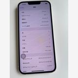  iPhone 13 128GB ۥ磻 Хåƥ꡼87% MLND3J/A - 60323