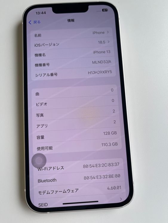  iPhone 13 128GB ۥ磻 Хåƥ꡼87% MLND3J/A - 60323