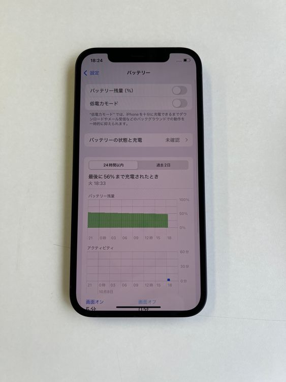  iPhone 12 64GB ߥåɥʥ Хåƥ꡼100% - 7984