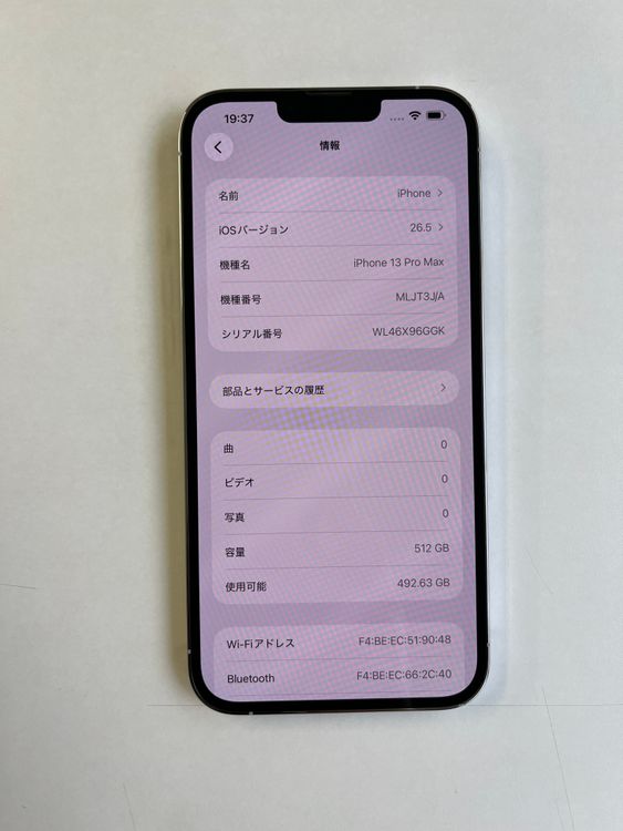 ���� iPhone 13 Pro Max 512GB ����С� �Хåƥ꡼77% - 4140