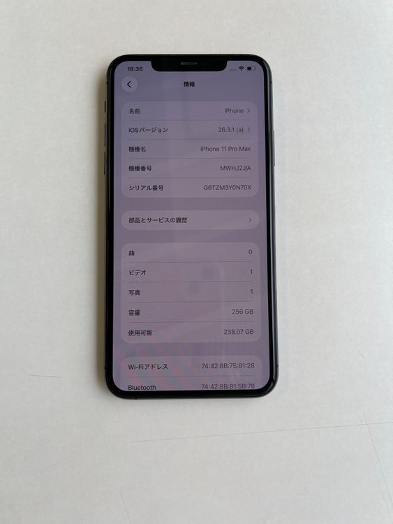���� iPhone 11 Pro Max 256GB ���ڡ������쥤 �Хåƥ꡼95% - 8692